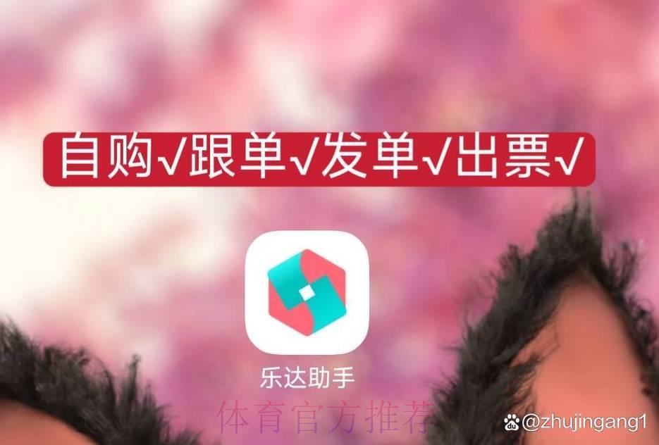 世界杯平台注册送彩金