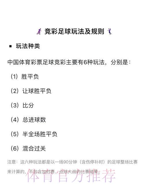 世界杯平台注册送彩金